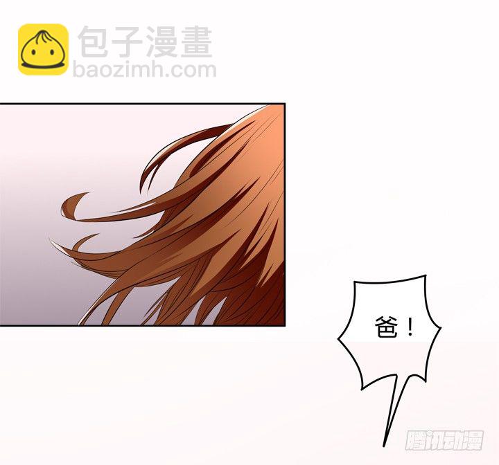 《欲望星途》31话 蜕变的决意 第28页