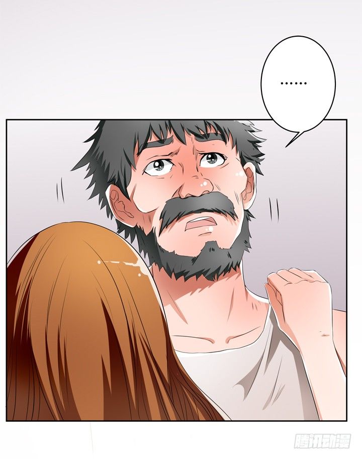 《欲望星途》31话 蜕变的决意 第30页