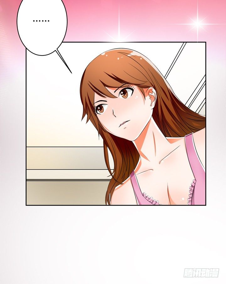 《欲望星途》31话 蜕变的决意 第50页