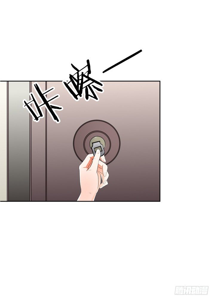 《欲望星途》31话 蜕变的决意 第5页