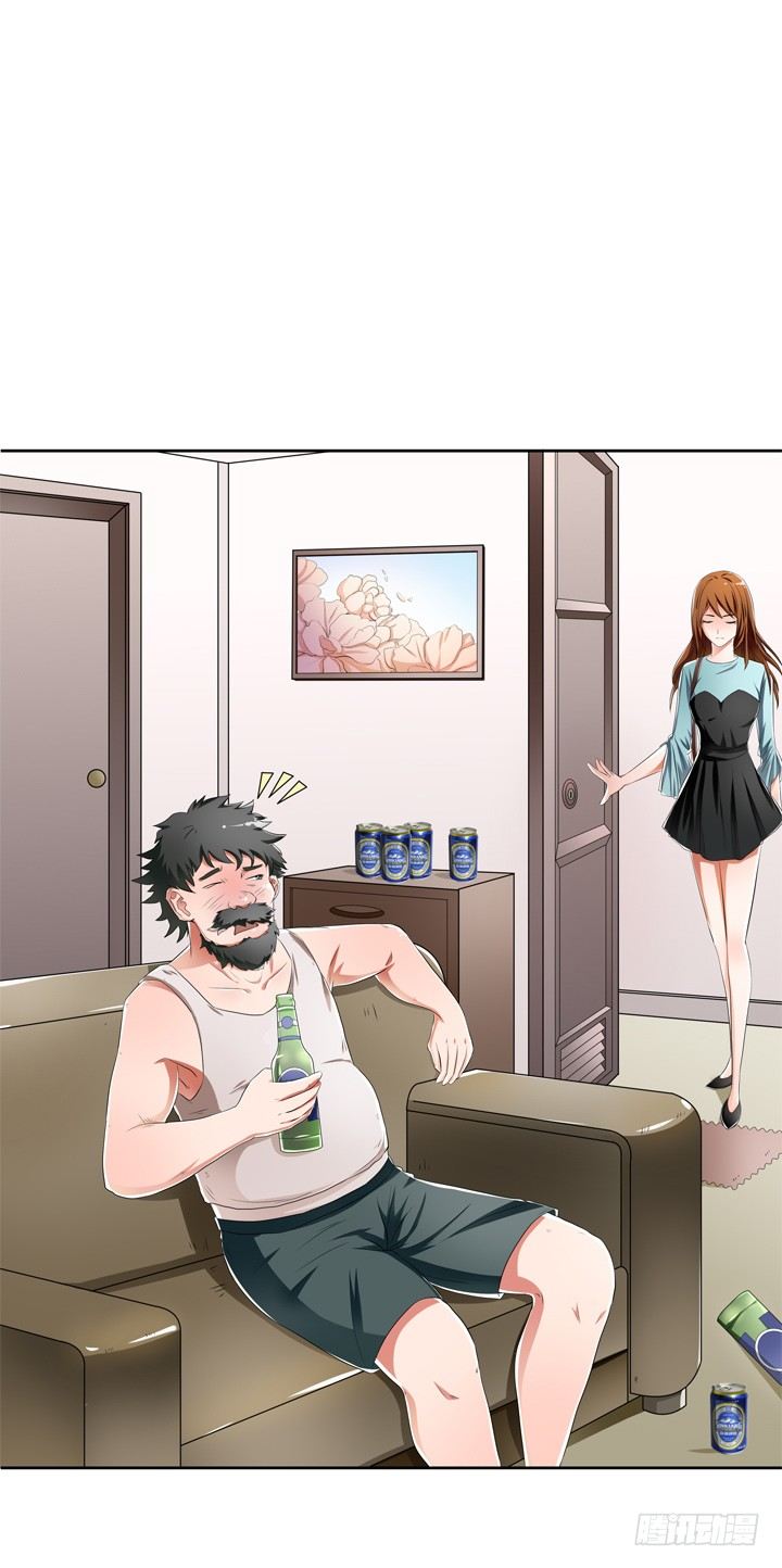 《欲望星途》31话 蜕变的决意 第6页