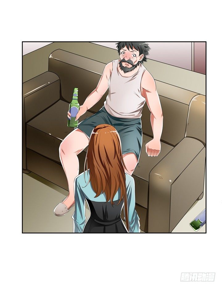 《欲望星途》31话 蜕变的决意 第8页