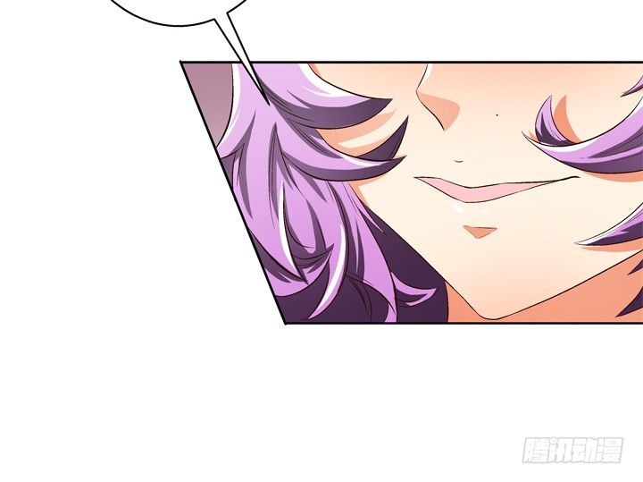 《欲望星途》30话 我接受你的“要求” 第48页