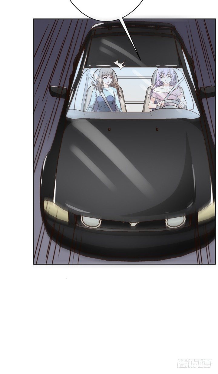 《欲望星途》30话 我接受你的“要求” 第8页