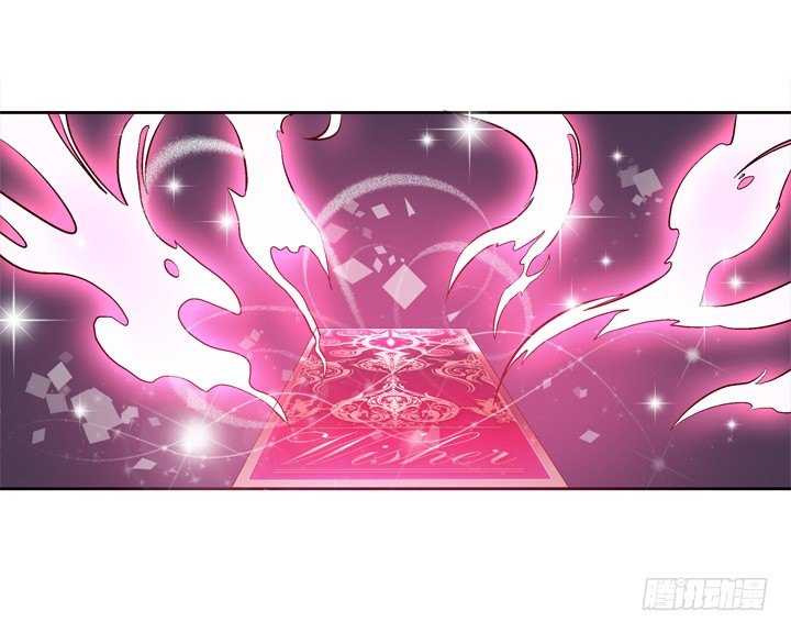 《欲望星途》28话 虚假的恋人 第45页