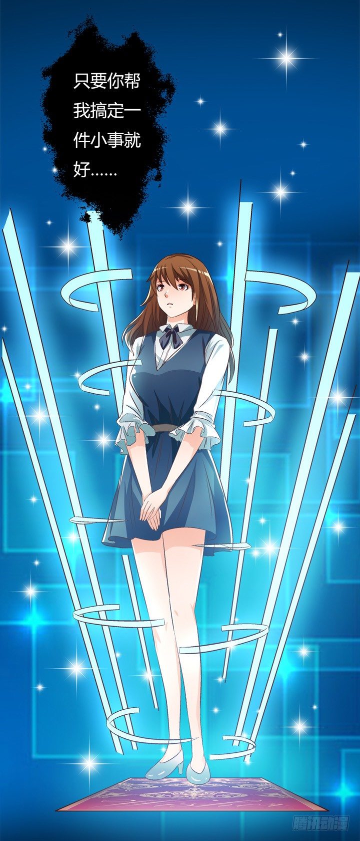 《欲望星途》28话 虚假的恋人 第49页