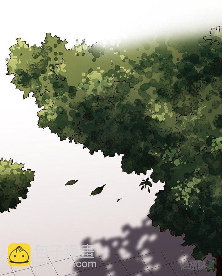 《欲望星途》28话 虚假的恋人 第4页