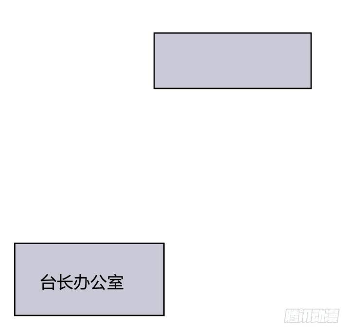 《欲望星途》32话 机会来临 第13页