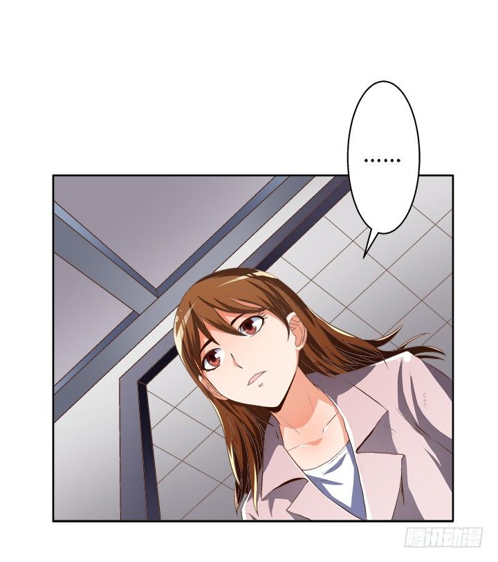 《欲望星途》32话 机会来临 第32页