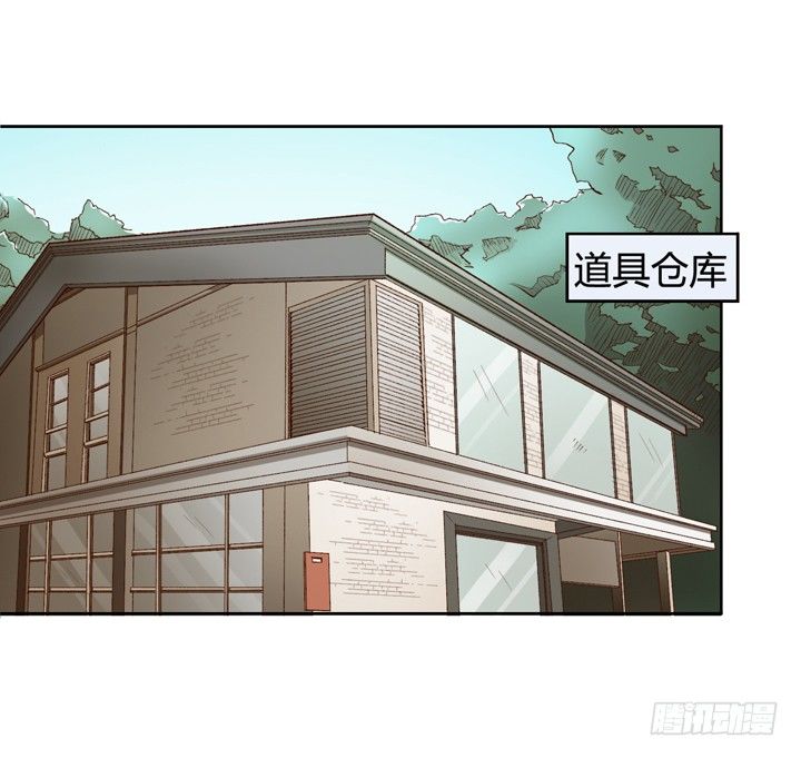 《欲望星途》32话 机会来临 第3页