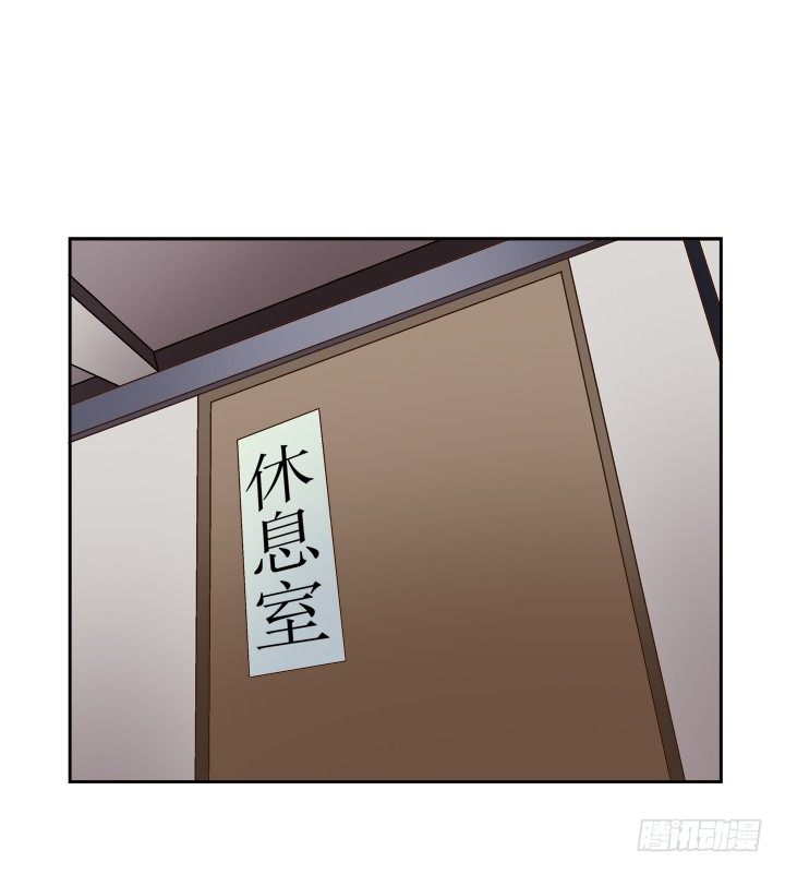 《欲望星途》32话 机会来临 第48页