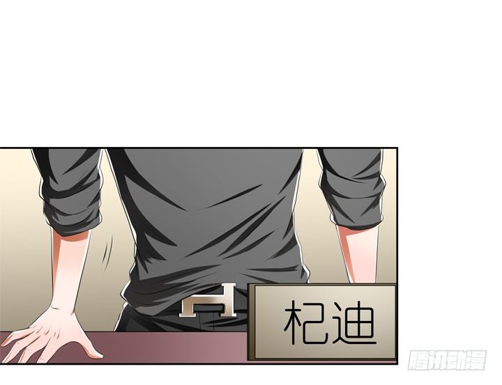 《欲望星途》33话 都这样了还没事？ 第22页
