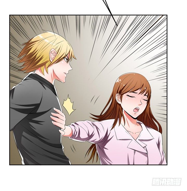 《欲望星途》33话 都这样了还没事？ 第29页