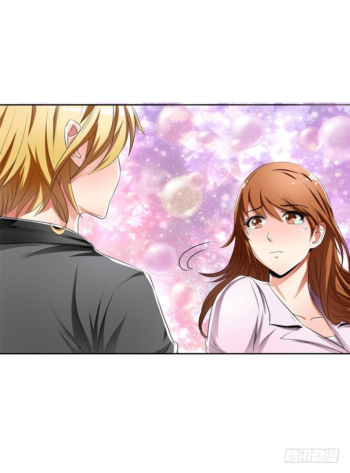 《欲望星途》33话 都这样了还没事？ 第31页