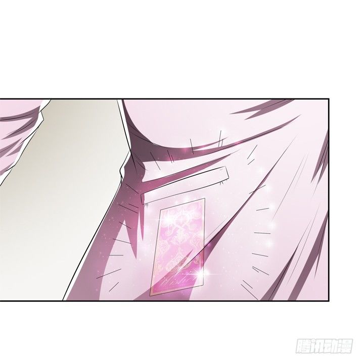 《欲望星途》33话 都这样了还没事？ 第33页