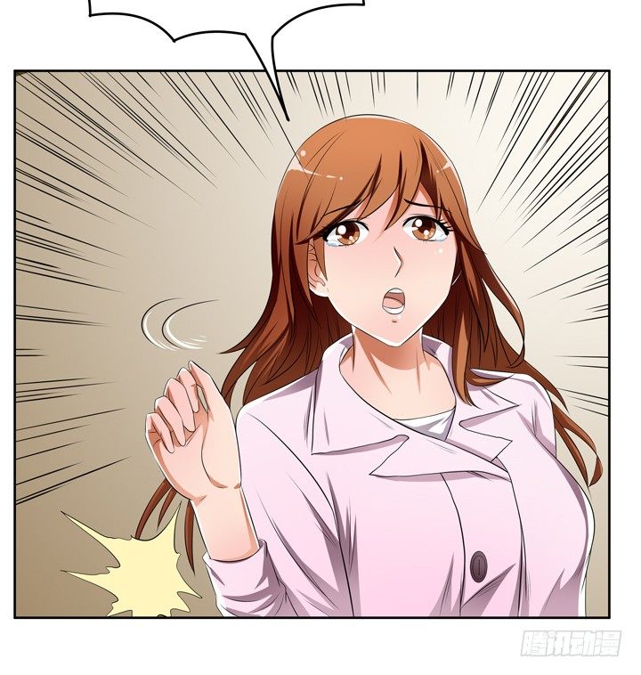 《欲望星途》33话 都这样了还没事？ 第37页