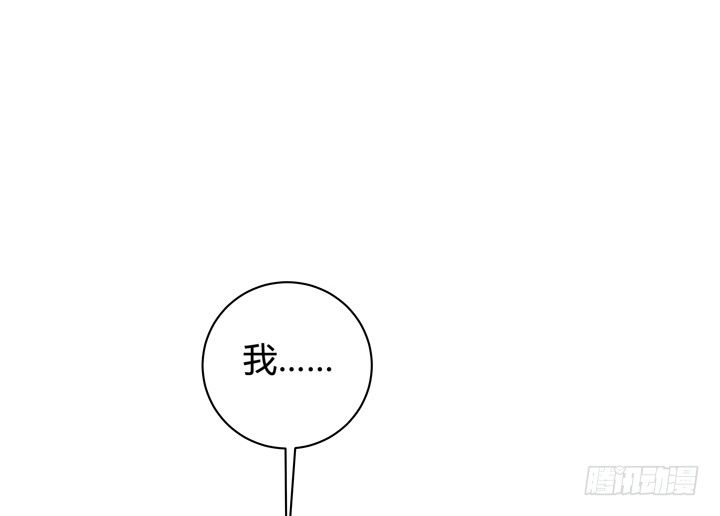 《欲望星途》33话 都这样了还没事？ 第38页