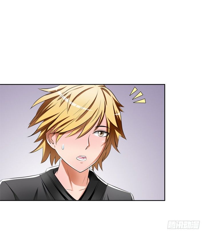 《欲望星途》33话 都这样了还没事？ 第40页