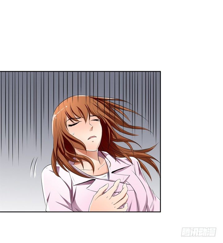 《欲望星途》33话 都这样了还没事？ 第43页
