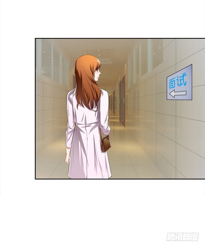 《欲望星途》33话 都这样了还没事？ 第4页