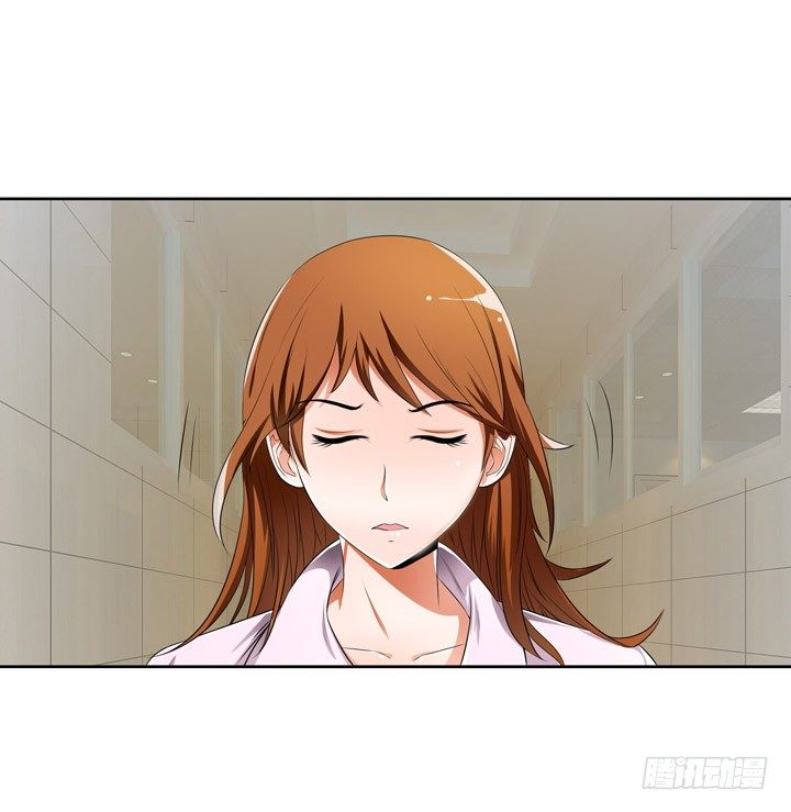 《欲望星途》33话 都这样了还没事？ 第5页