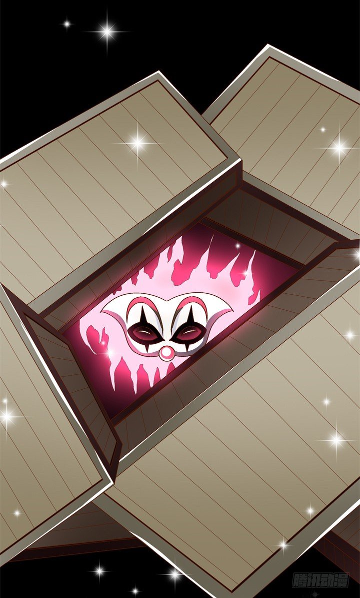 《欲望星途》34话 再临的噩梦 第13页