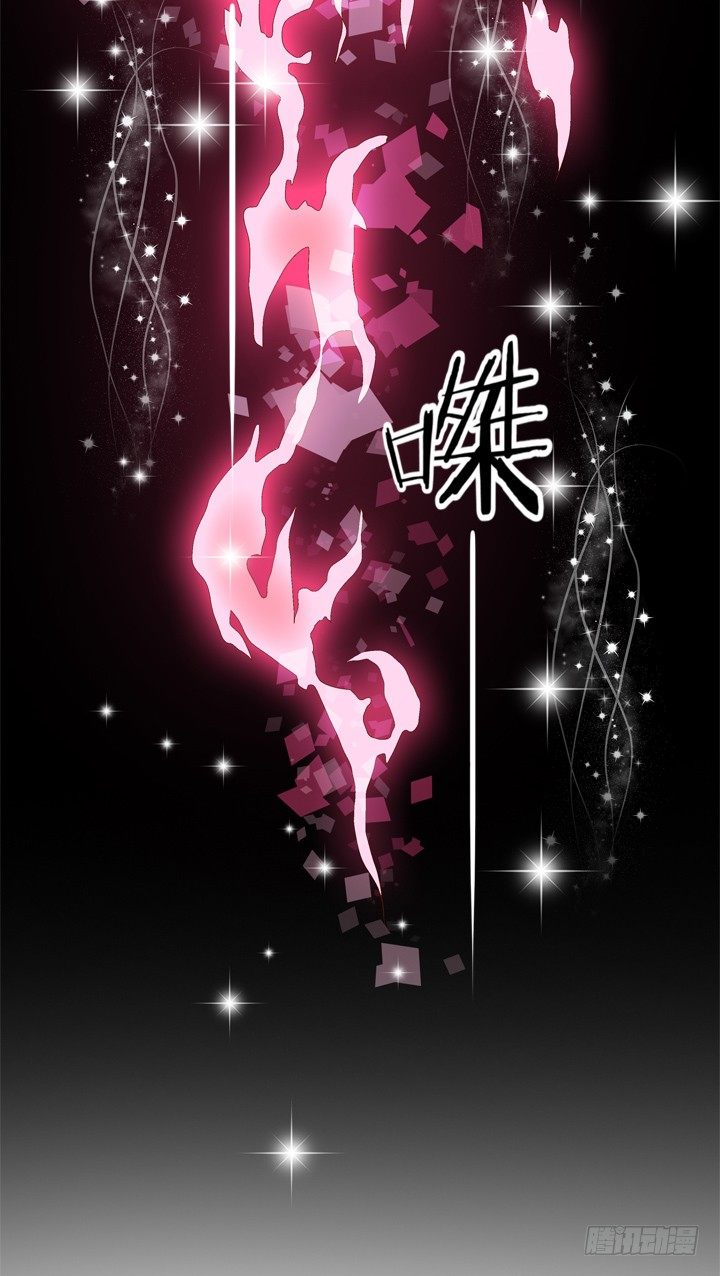 《欲望星途》34话 再临的噩梦 第15页
