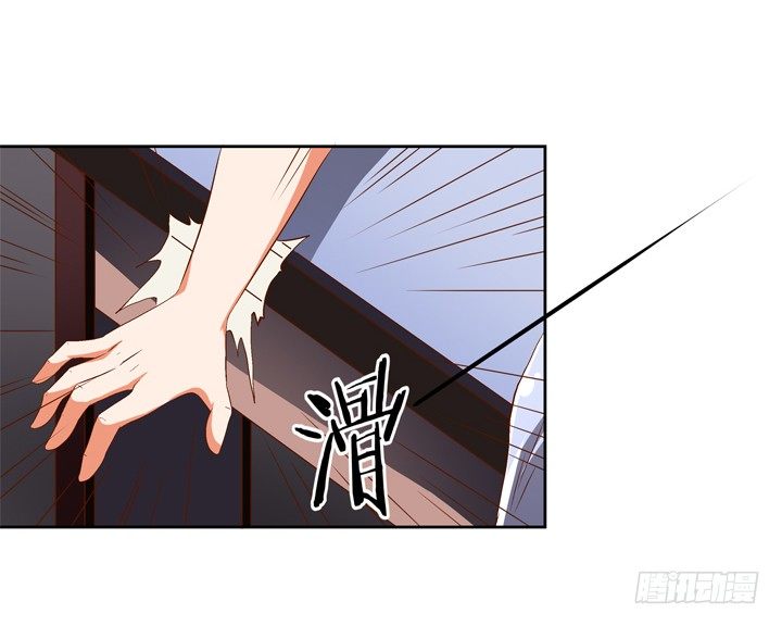 《欲望星途》34话 再临的噩梦 第26页