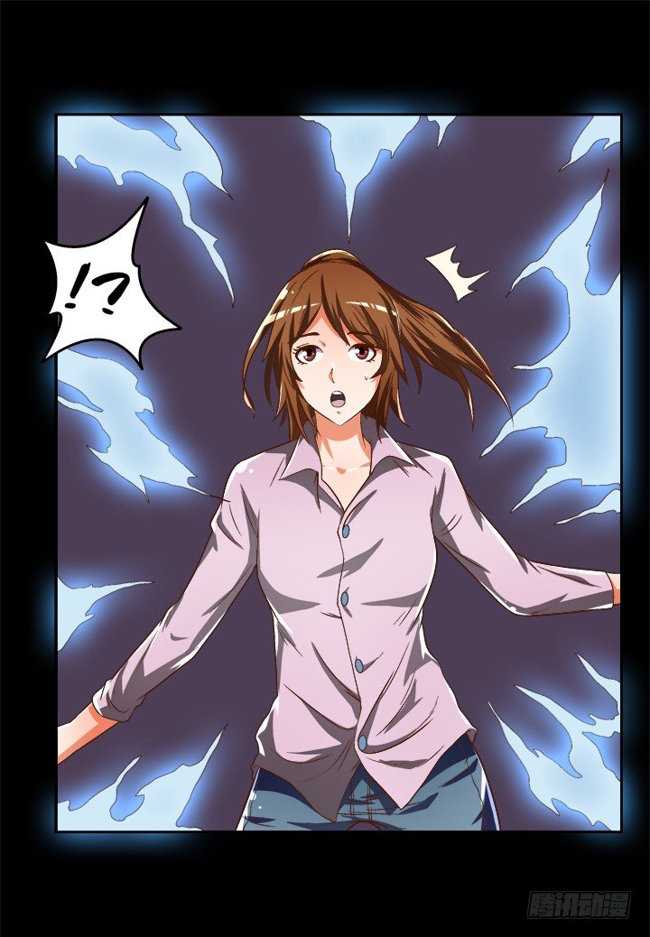 《欲望星途》34话 再临的噩梦 第7页