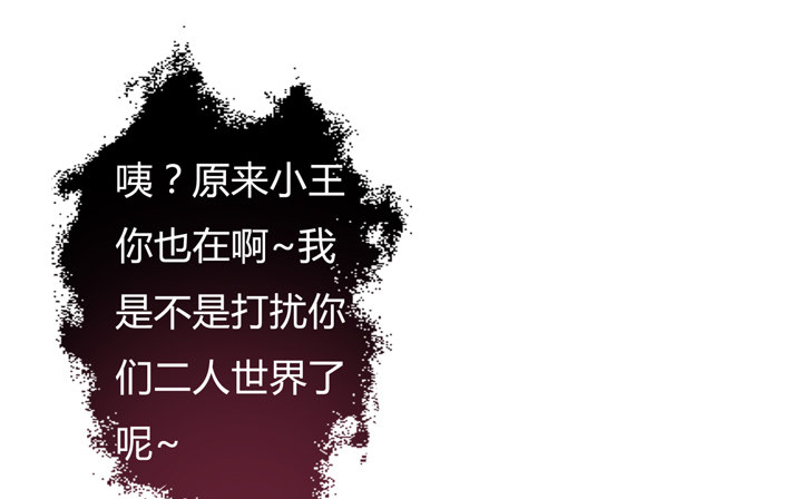 《欲望星途》35话 我在你心中的位置 第20页