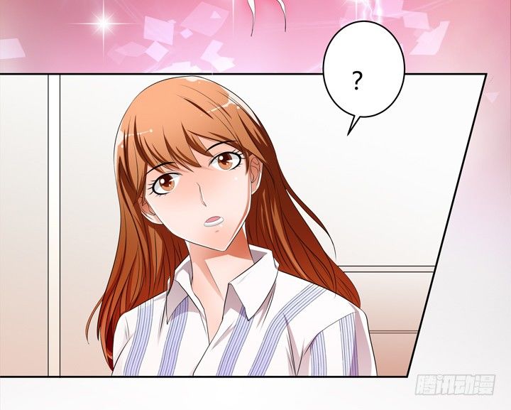 《欲望星途》35话 我在你心中的位置 第25页