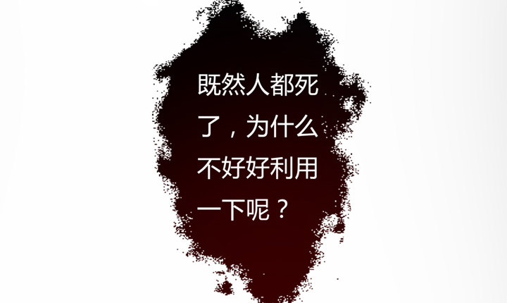 《欲望星途》35话 我在你心中的位置 第45页