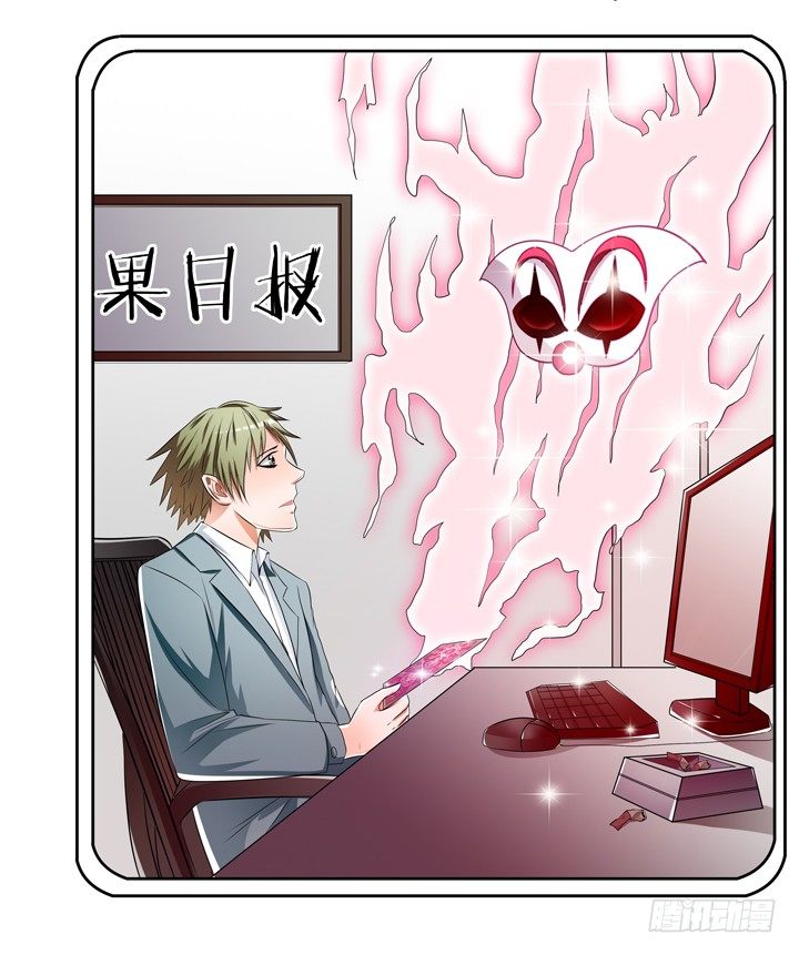 《欲望星途》35话 我在你心中的位置 第48页