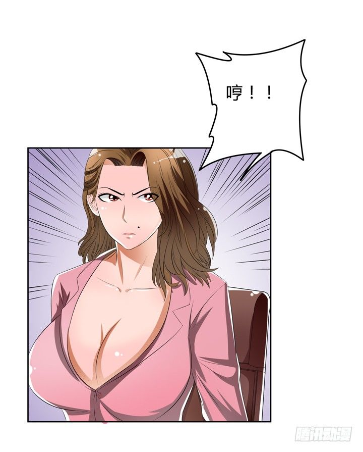 《欲望星途》37话 片场如战场 第42页