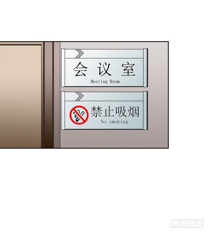 《欲望星途》37话 片场如战场 第4页