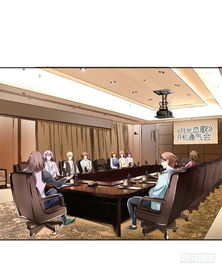 《欲望星途》37话 片场如战场 第5页