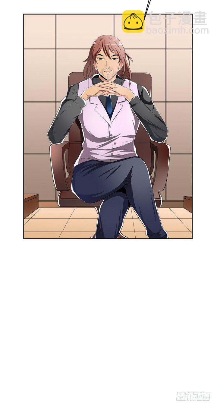 《欲望星途》37话 片场如战场 第7页