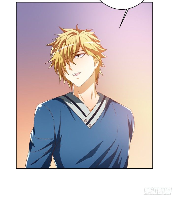 《欲望星途》36话 真正的心意 第17页
