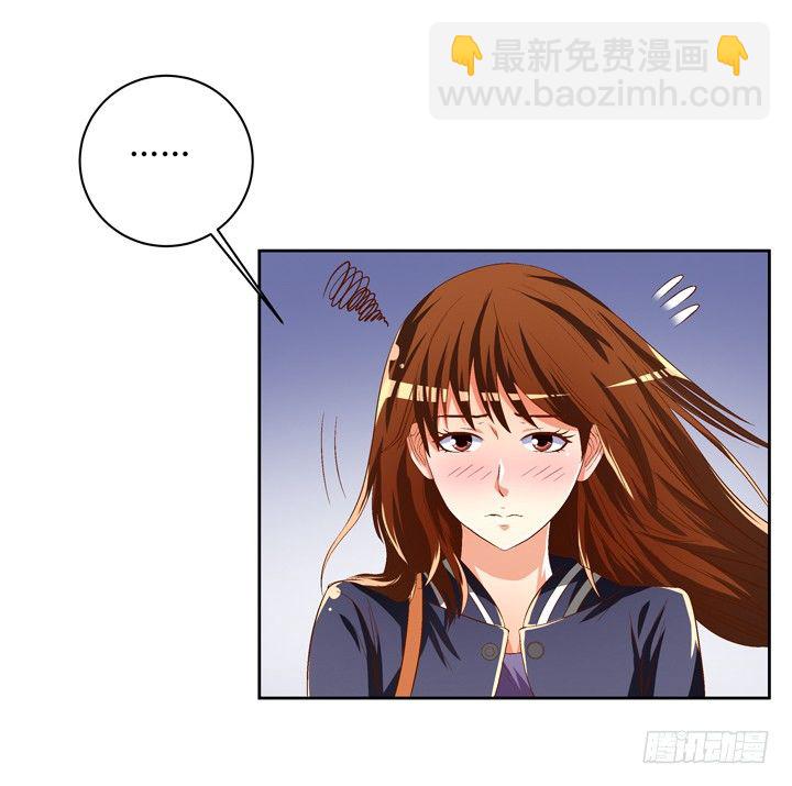 《欲望星途》36话 真正的心意 第33页
