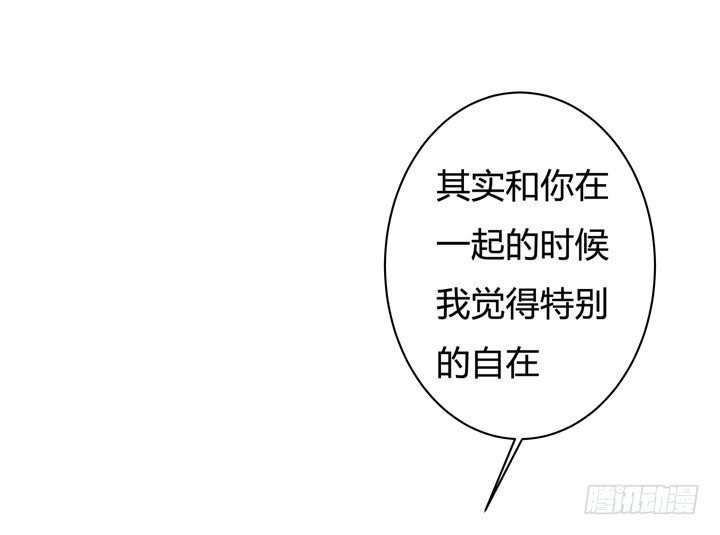 《欲望星途》36话 真正的心意 第34页