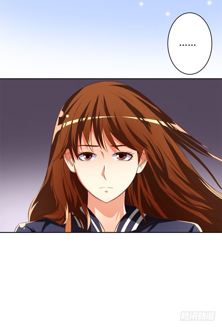 《欲望星途》36话 真正的心意 第37页