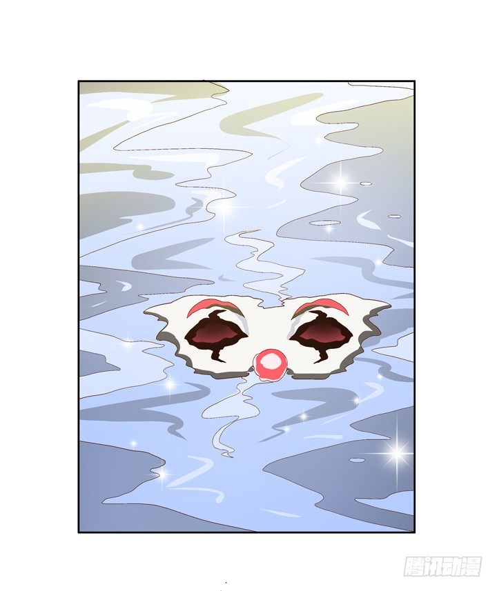《欲望星途》36话 真正的心意 第39页