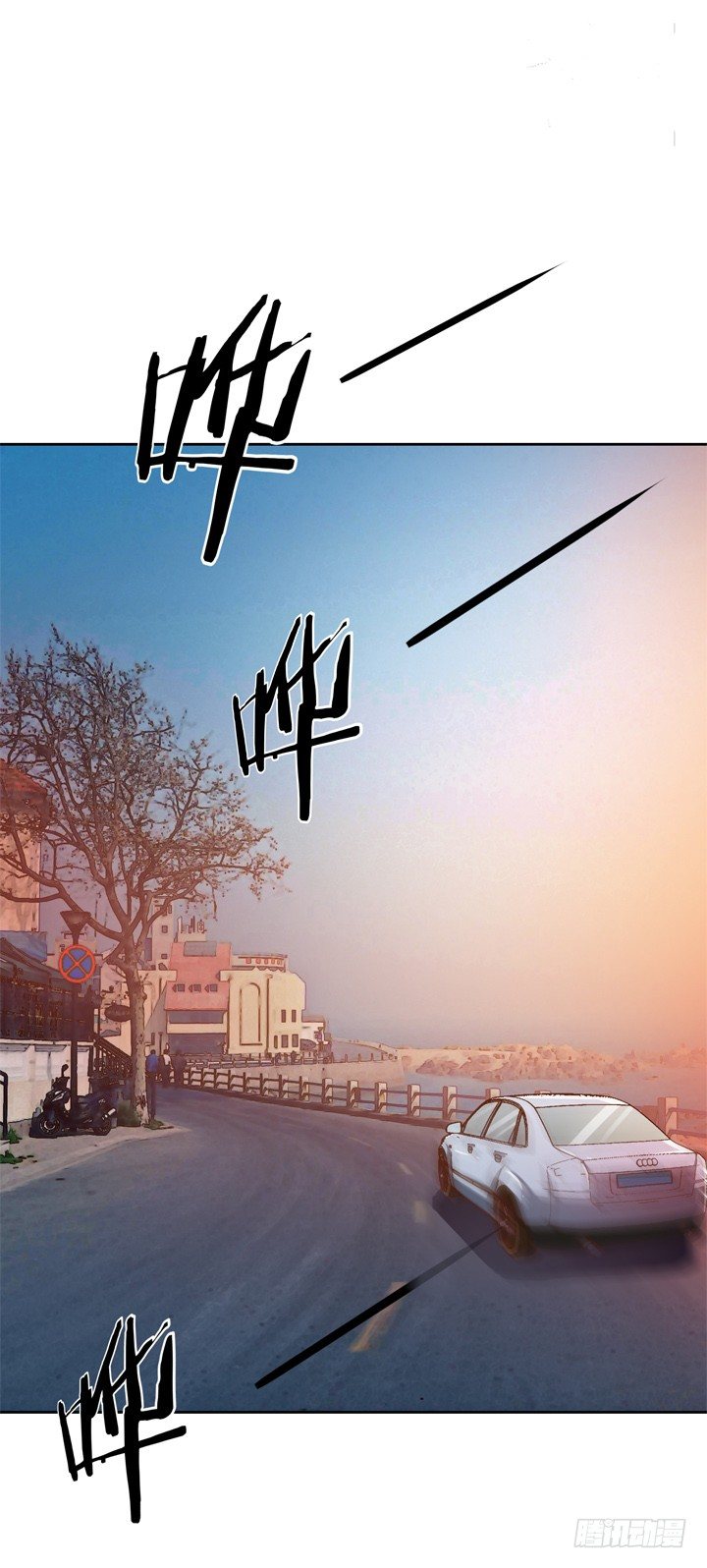 《欲望星途》36话 真正的心意 第3页