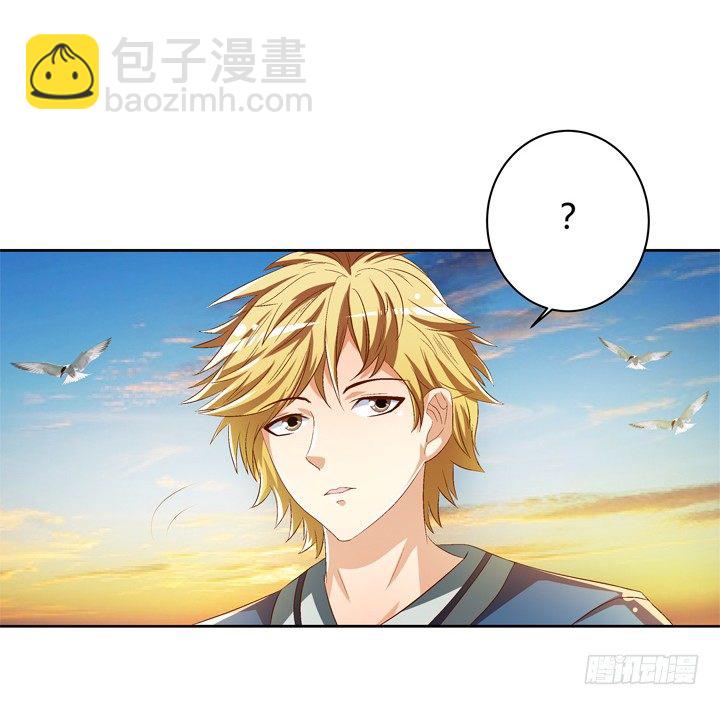 《欲望星途》36话 真正的心意 第43页