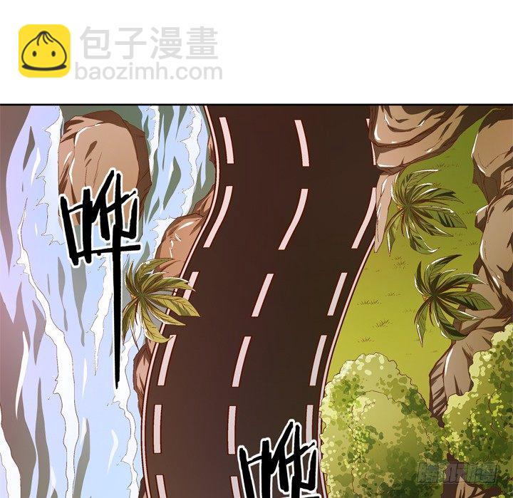 《欲望星途》36话 真正的心意 第5页