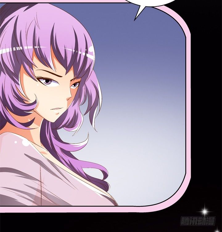 《欲望星途》36话 真正的心意 第9页