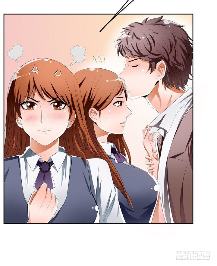 《欲望星途》39话 王渝千的计划 第11页