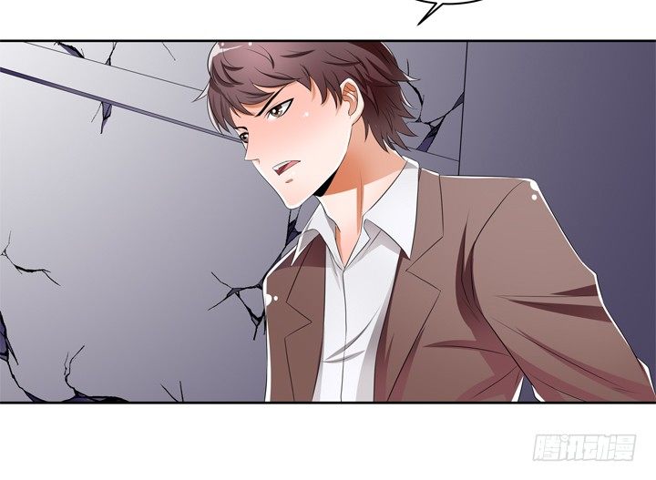 《欲望星途》39话 王渝千的计划 第24页