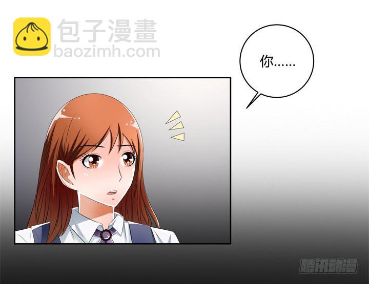 《欲望星途》39话 王渝千的计划 第25页