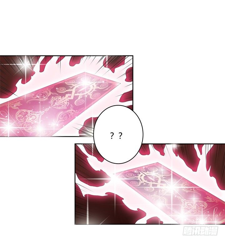 《欲望星途》39话 王渝千的计划 第48页